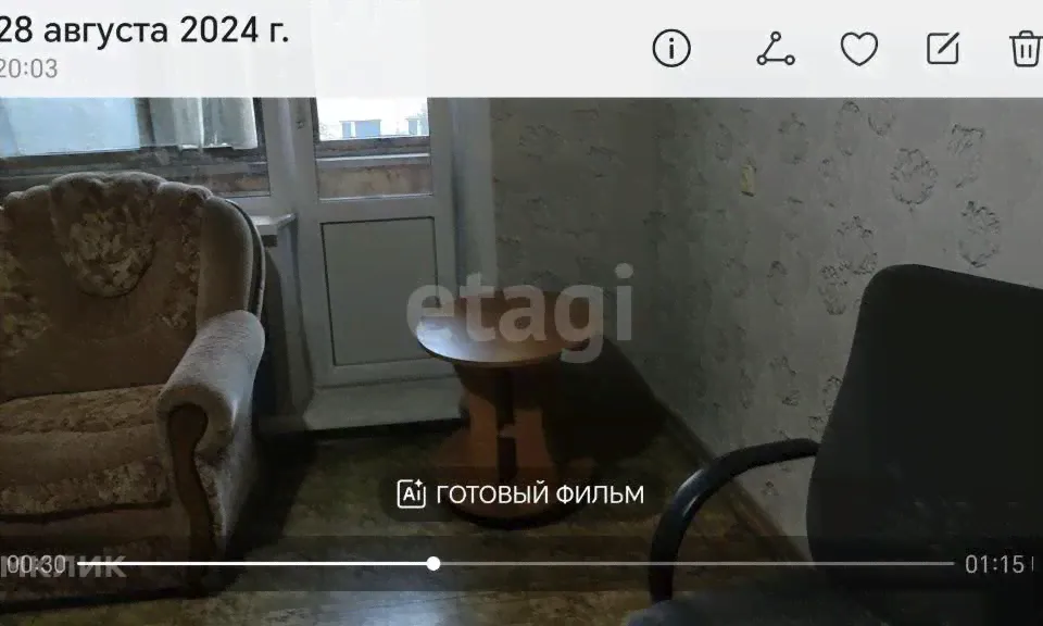 Продам двухкомнатную квартиру 53.0 м² этаж 3/9 город Бердск улица Островского 81 городской округ Бердск-2