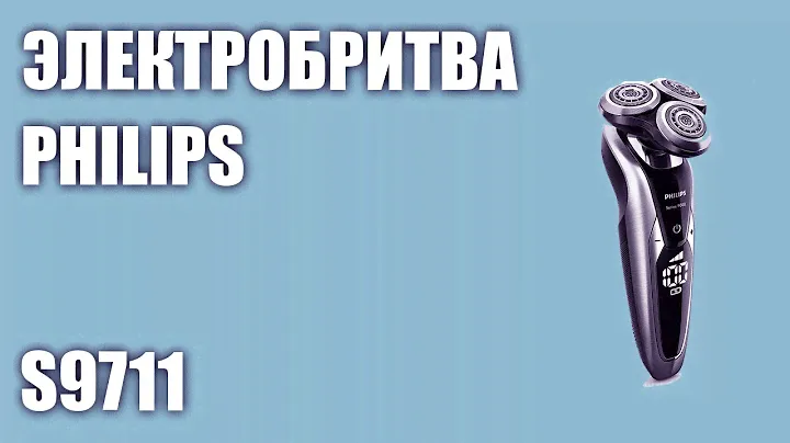 Электробритва Philips S9711