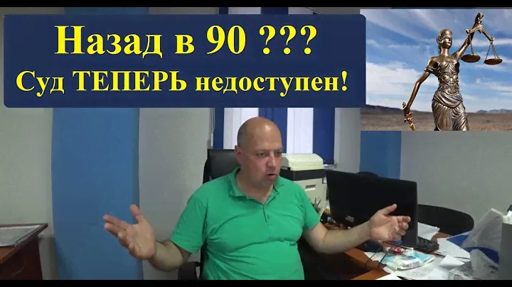 Грузоперевозки. Судиться теперь ДОРОГО! Назад в 90? #грузоперевозки #перевозчик