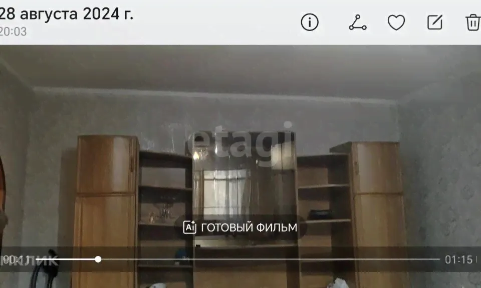 Продам двухкомнатную квартиру 53.0 м² этаж 3/9 город Бердск улица Островского 81 городской округ Бердск-1