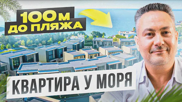 О таком жилье мечтает каждый! 3-спальная квартира в Кирении | ОБЗОР