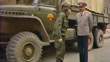 Городок -"Военнослужащие"