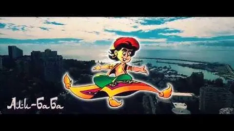 Химчистка ковров "Алибаба"