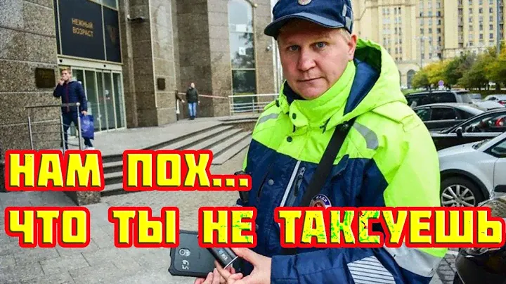 Ответ МАДИ, если вы не таксуете, но у вас есть лицензия такси