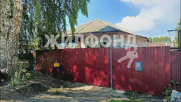 Продается дом в Бердске. Стоимость объекта 3850000 руб