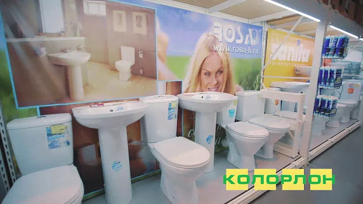 Унитазы в Новосибирске в магазинах КОЛОРЛОН