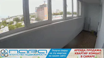 Сниму ( Сдам ) 1 комнатную квартиру в Самаре, ул.Революционная/Карла Маркса пр-кт. Код 80923