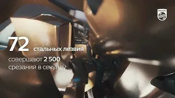 Новая бритва Philips серии 9000 с технологией SkinIQ