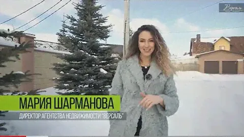 Прекрасный дом в посёлке Нежный г. Магнитогорск ул. Суздальская