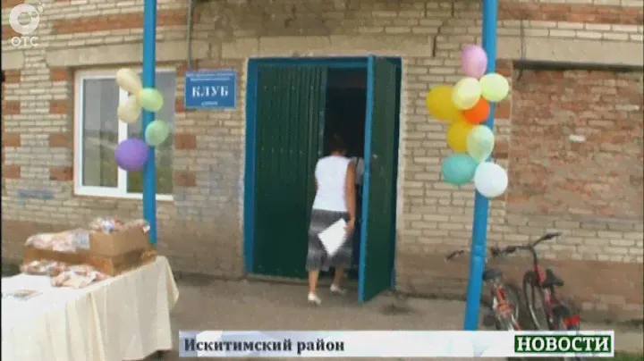 В деревне Китерня Искитимского района важное культурное событие
