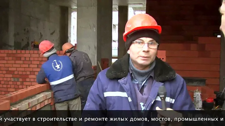 Что такое каменщик?  Рассказ о профессии профессионального каменщика