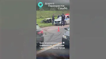 «Ладу» разорвало на две части, водитель сбежал в лес