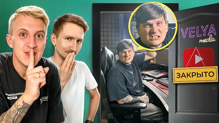 😰 ПРОНИК В ОФИС ВЕЛИ и ЗАБАНИЛ ЕГО АККАУНТ в STANDOFF 2