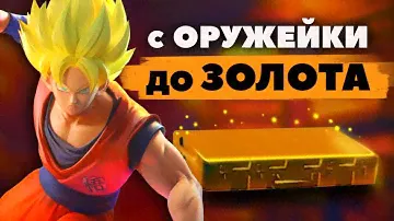 С ОРУЖЕЙКИ ДО ФУЛЛ 6, УЧУСЬ ИГРАТЬ В СОЛО НА 7 КАРТЕ В МЕТРО РОЯЛЬ 😱😎PUBG Mobile METRO ROYALE