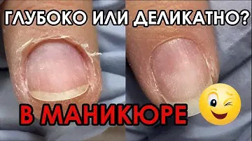 ГЛУБОКИЙ ИЛИ ДЕЛИКАТНЫЙ МАНИКЮР? РОЗЫГРЫШ ФРЕЗ!