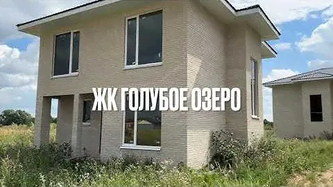 Дом в кп Голубое Озеро