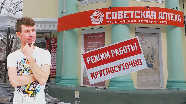 Круглосуточная аптека Ангарск: адрес, телефон и доставка