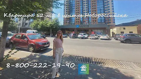 Купить 1 комнатную квартиру в центре Новороссийска #недвижимостьновороссийска#новороссийск#житьуморя