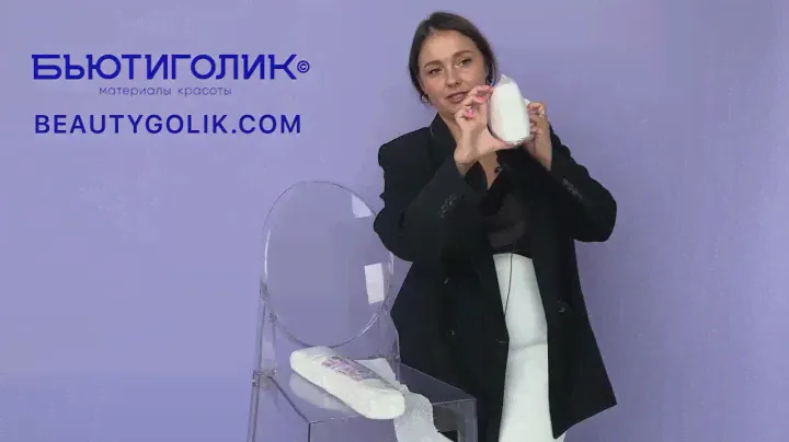 "БЬЮТИГОЛИК" Парикмахерские воротнички