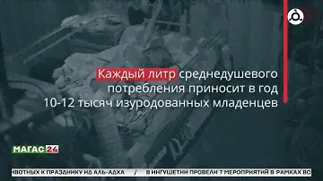 В России завершается Неделя отказа от алкоголя
