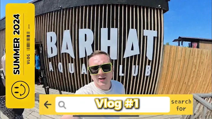 VLOG #1 : ЛЕТО ПО-СИБИРСКИ | АКВАПАРК ПОД ОТКРЫТЫМ НЕБОМ | ГДЕ ОТДОХНУТЬ В КРАСНОЯРСКЕ ?