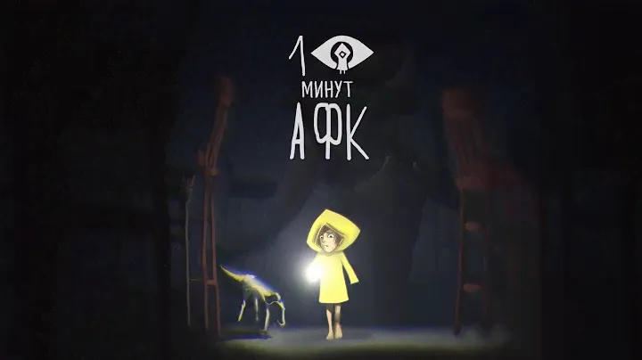 Микро нет. RoflanPominki((((