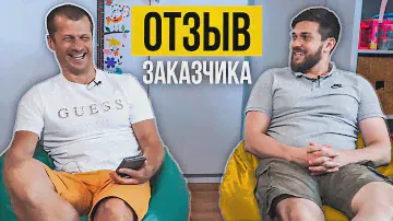 Отзыв о ФорсМонтаж | Ремонт новостройки под ключ в Реутове | Сроки и формирование цены за ремонт