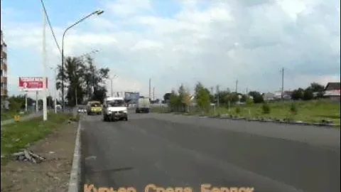 Дороги Красная Сибирь.mp4