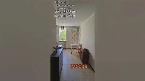 Срочно продам 1 комнатную квартиру на пр-те Небесной Сотни (р-н Сити центра