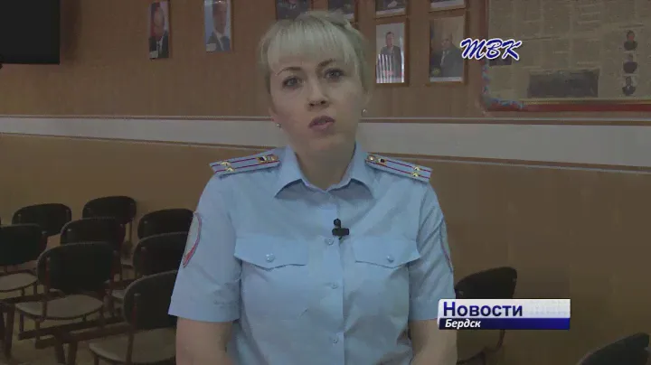Бердск криминальный - сводка отдела МВД за неделю