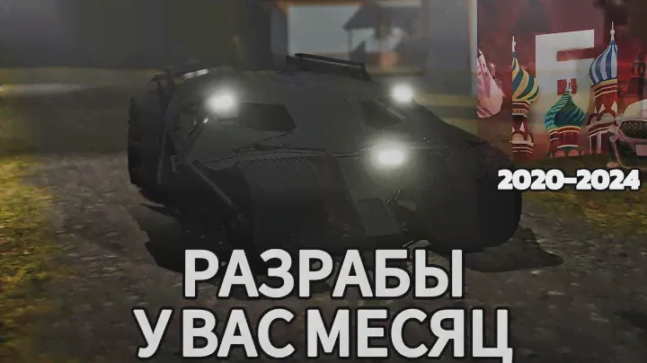 БАРВИХА - ПРОСТИ! НАМ НУЖНО ПОГОВОРИТЬ.