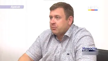 Бердский «Комбинат бытовых услуг» возглавит новый руководитель
