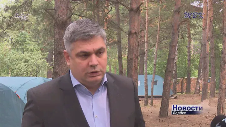 Министр Новосибирской области проверил палаточный лагерь «Юность» Бердска