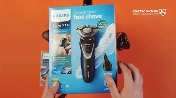 Обзор электробритвы PHILIPS Series 5000 S5572/10 | Ситилинк