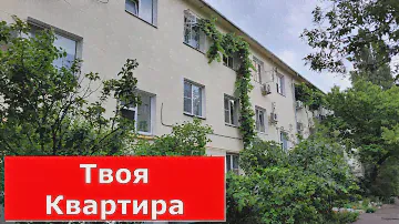КВАРТИРА от которой НЕЛЬЗЯ отказаться/СТАРЫЙ ФОНД на ул Островского #обзор #квартира #Геленджик