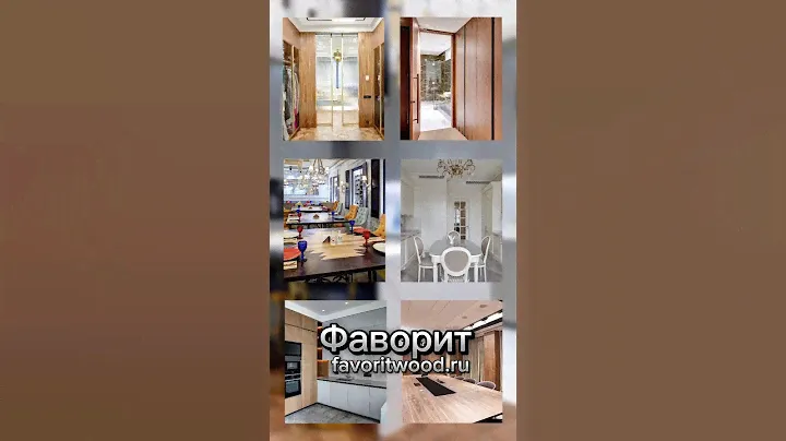 Мебель на заказ - Фаворит