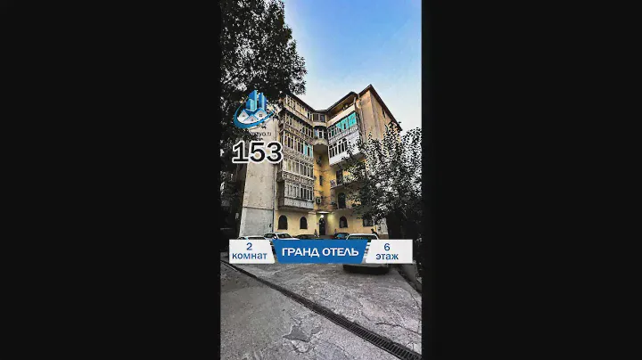 Продается 2-х комнатная квартира