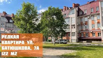 Трехкомнатная квартира ул. Батюшкова, 7а в Череповце