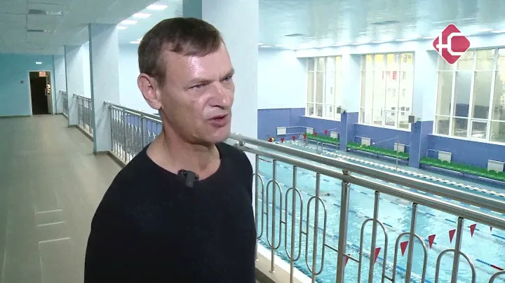 Большой бассейн вновь открыт