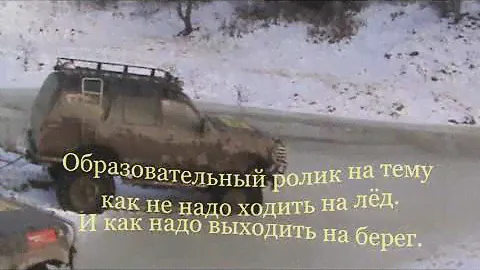 Салаирская кругосветка. Трофи-рейд. Ноябрь 2014 года #offroad #siberia #салаир #бездорожье
