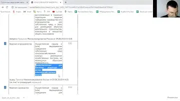 Земля под огородничество. Можно строить или нет?