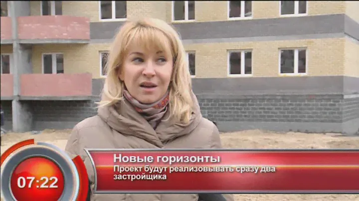 Новые горизонты - "Утро с Вами" 06.11.2013