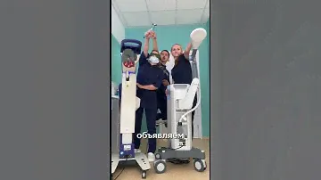 Мы стоим на страже здоровья вашего позвоночника! 📞 +7 (499) 877-13-53