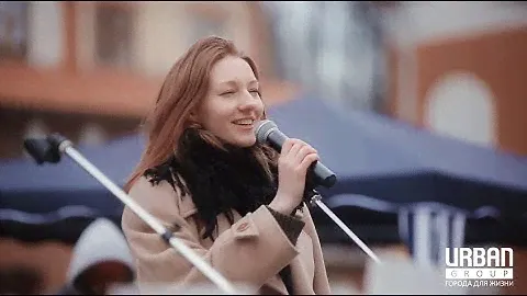 Фестиваль "Поэзия улиц" в ЖК "Город набережных"