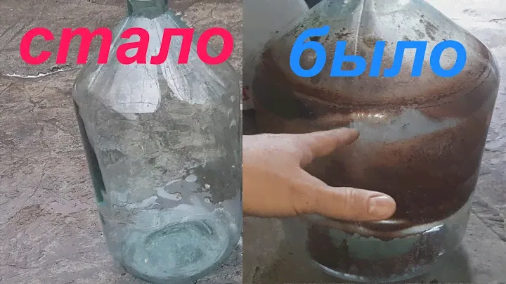 🥃Как  быстро отмыть бутыль  с узким горлом🥃