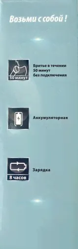 Электробритва Бердск 3201 А, темно-серый