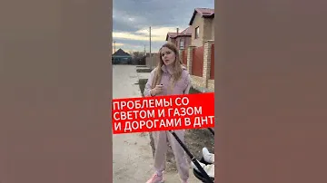 Узнал у соседей про минусы жизни в ДНТ #готовыйдом #домвкраснодаре  #переездвкраснодар #домнапродажу