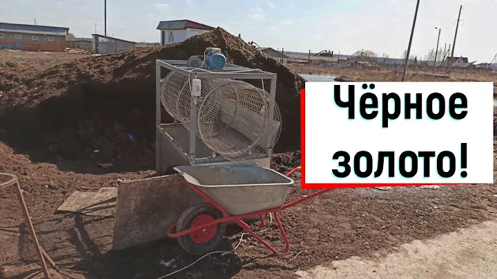 Органическое удобрение для всех видов растений!Просеянный перегной КРС.