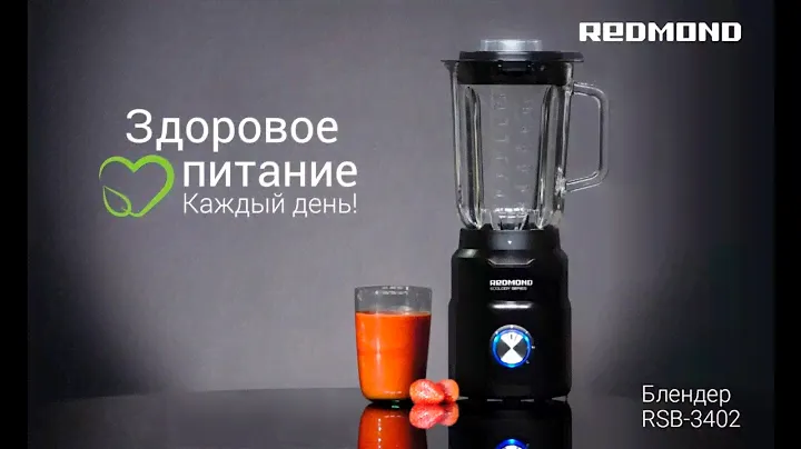Обзор стационарного блендера REDMOND RSB-3402: для смузи, крем-супов и детского питания