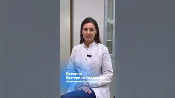 Вредно ли носить очки? Отвечает врач-офтальмолог сети клиник «Столица» #офтальмолог #окулист #врач